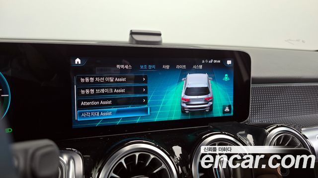 Mercedes-Benz GLB-Class 2020 — photo 16
