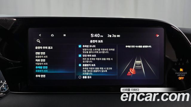 Hyundai Palisade 2021 — photo 15
