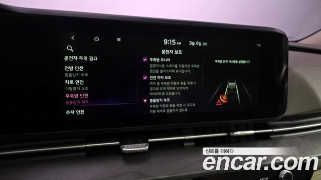 Kia Canival 2021 — photo 19