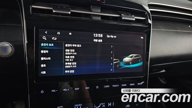 Hyundai Tucson 2022 — photo 16