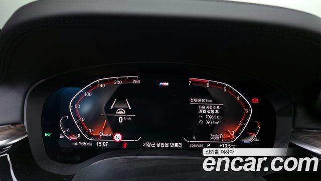 BMW 5-Series 2020 — photo 8