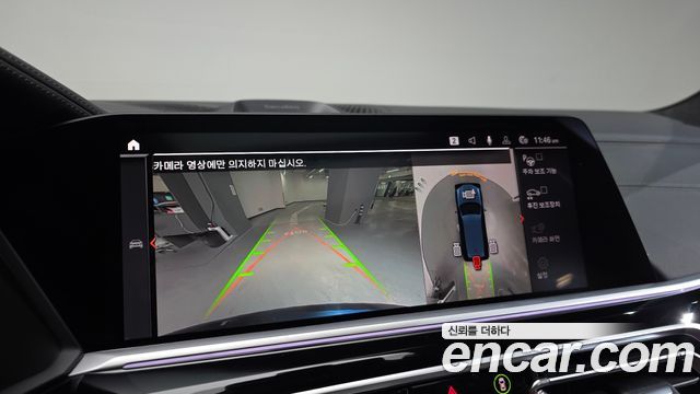 BMW X7 2020 — photo 15