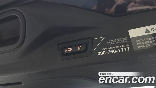 BMW X7 2020 — photo 20