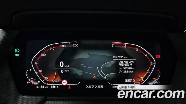 BMW 1-Series 2024 — photo 8