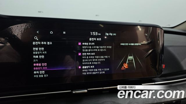 Kia Canival 2023 — photo 16