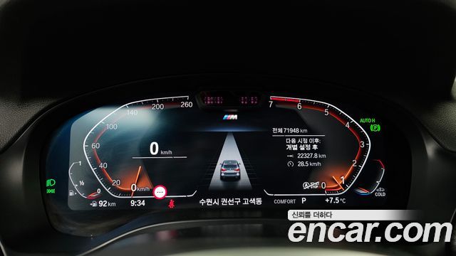 BMW X3 2022 — photo 8