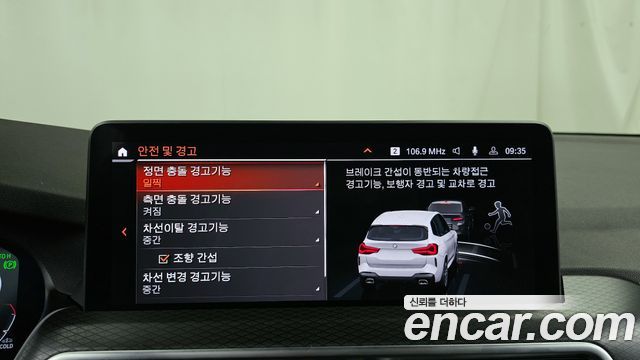 BMW X3 2022 — photo 16