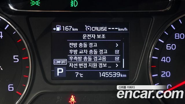 Kia Sorento 2020 — photo 17
