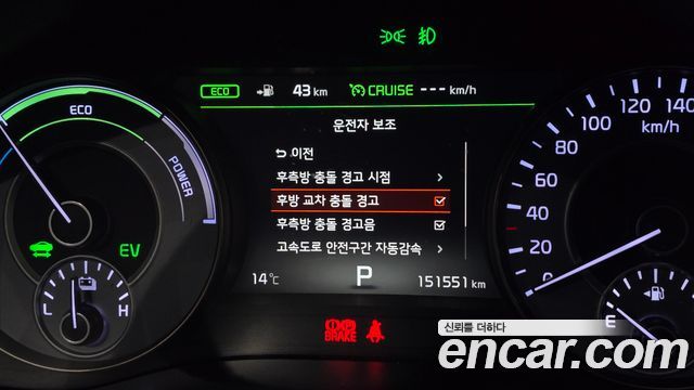 Kia K7 2018 — photo 19