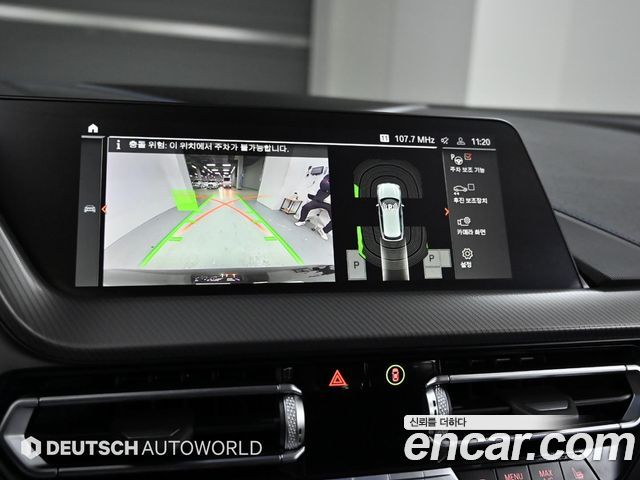 BMW 1-Series 2023 — photo 15