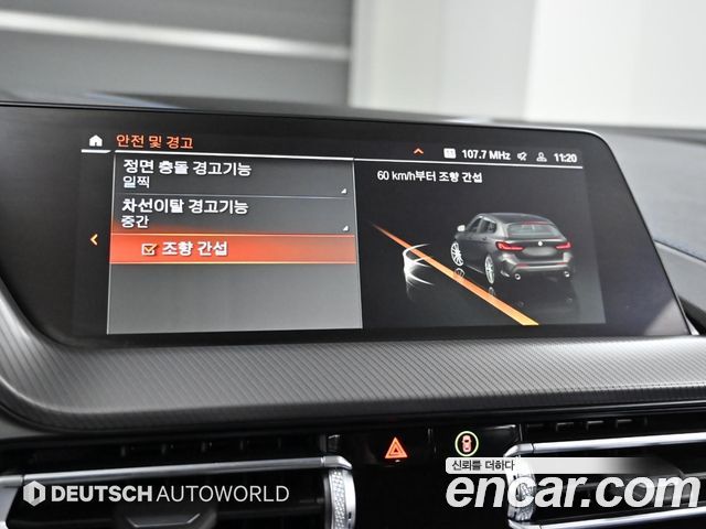 BMW 1-Series 2023 — photo 17