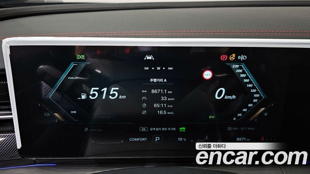 KG Mobility Actyon 2026 — photo 8