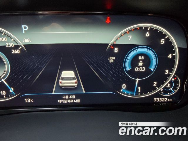 Hyundai Palisade 2022 — photo 8