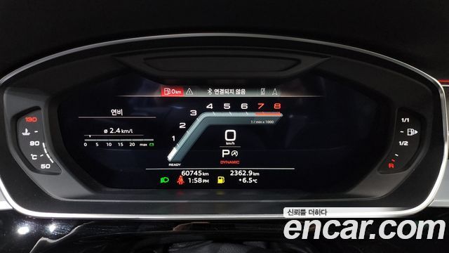 Audi A8 2022 — photo 8