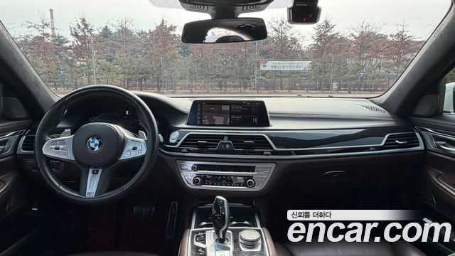 BMW 7-Series 2021 — photo 7