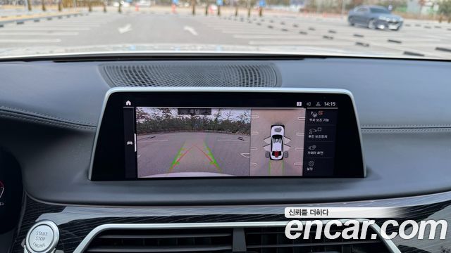 BMW 7-Series 2021 — photo 19