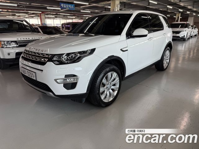 Land Rover Discovery Sport 2016 — photo 6