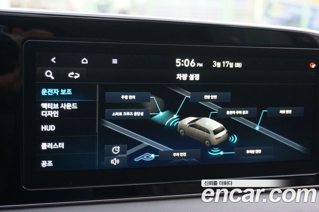 Hyundai Palisade 2021 — photo 13