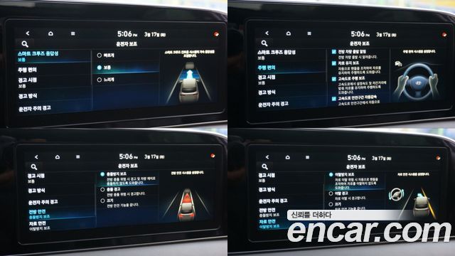 Hyundai Palisade 2021 — photo 14