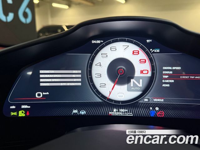 Ferrari Purosangue 2026 — photo 15