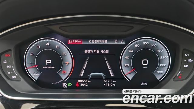 Audi A8 2020 — photo 9