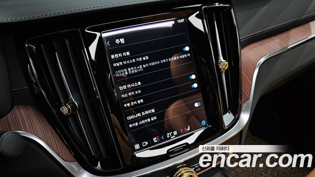 Volvo S60 2024 — photo 17