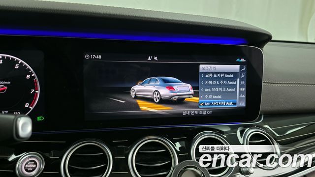 Mercedes-Benz E-Class 2020 — photo 16