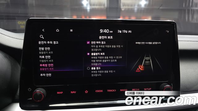 Kia K3 2022 — photo 16