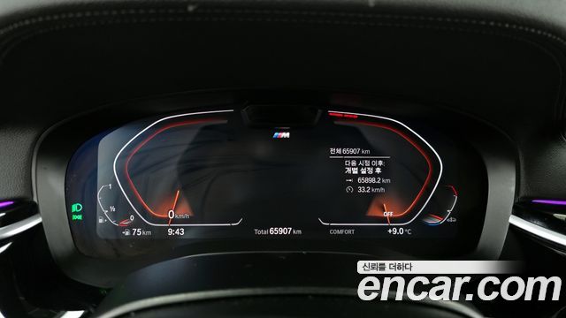 BMW Gran Turismo 2023 — photo 8
