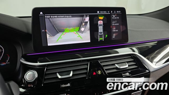BMW Gran Turismo 2023 — photo 15
