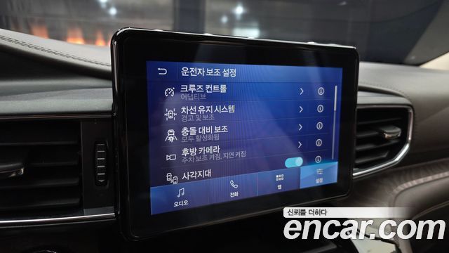 Ford Explorer 2022 — photo 14