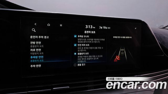 Hyundai Grandeur 2020 — photo 16