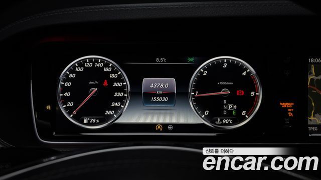 Mercedes-Benz S-Class 2015 — photo 8