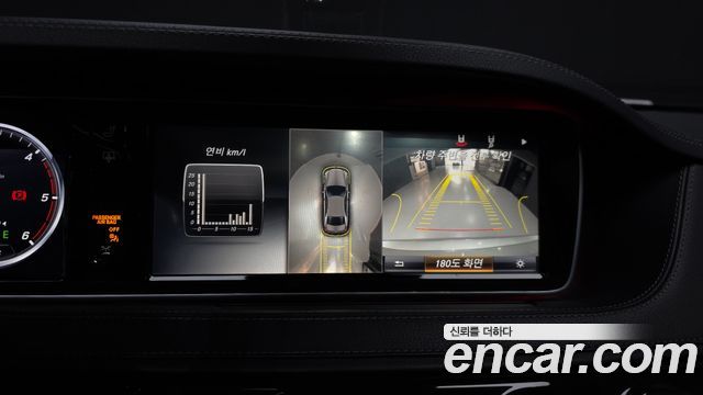 Mercedes-Benz S-Class 2015 — photo 15