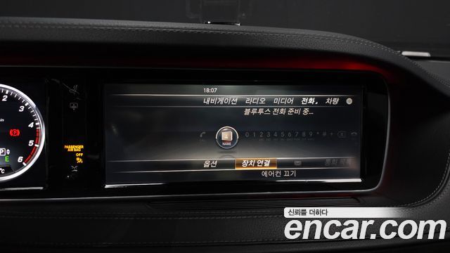 Mercedes-Benz S-Class 2015 — photo 16