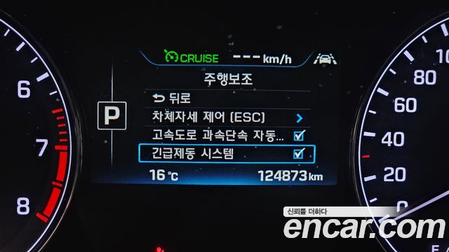 Hyundai Genesis 2015 — photo 15