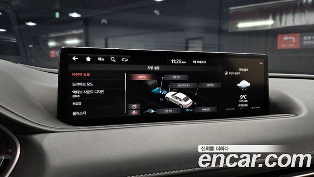 Genesis G80 2021 — photo 15