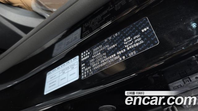 Kia Sorento 2026 — photo 20