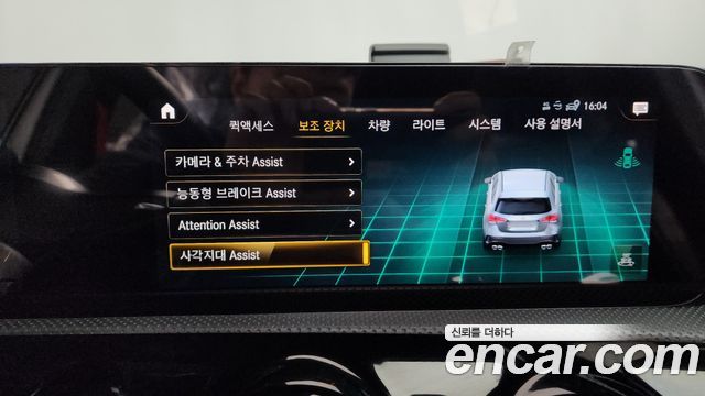 Mercedes-Benz A-Class 2021 — photo 16