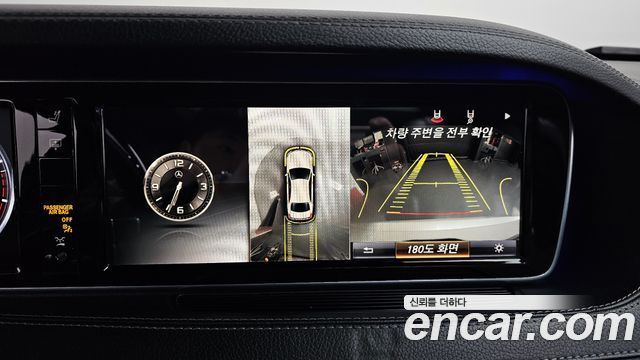 Mercedes-Benz S-Class 2015 — photo 15