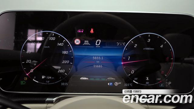 Mercedes-Benz S-Class 2022 — photo 8