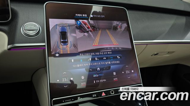 Mercedes-Benz S-Class 2022 — photo 15