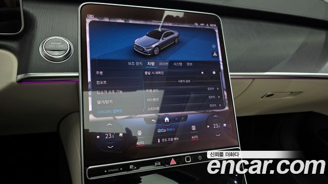 Mercedes-Benz S-Class 2022 — photo 16