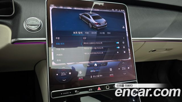 Mercedes-Benz S-Class 2022 — photo 17