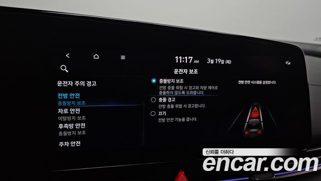 Hyundai AVANTE 2022 — photo 15