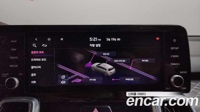 Kia Sorento 2021 — photo 17