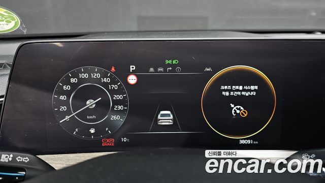 Kia K8 2023 — photo 8
