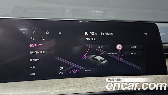 Kia K8 2023 — photo 17