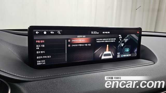 Genesis G80 2021 — photo 17