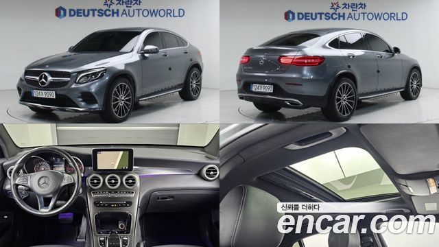 Mercedes-Benz GLC-Class 2017 — photo 1